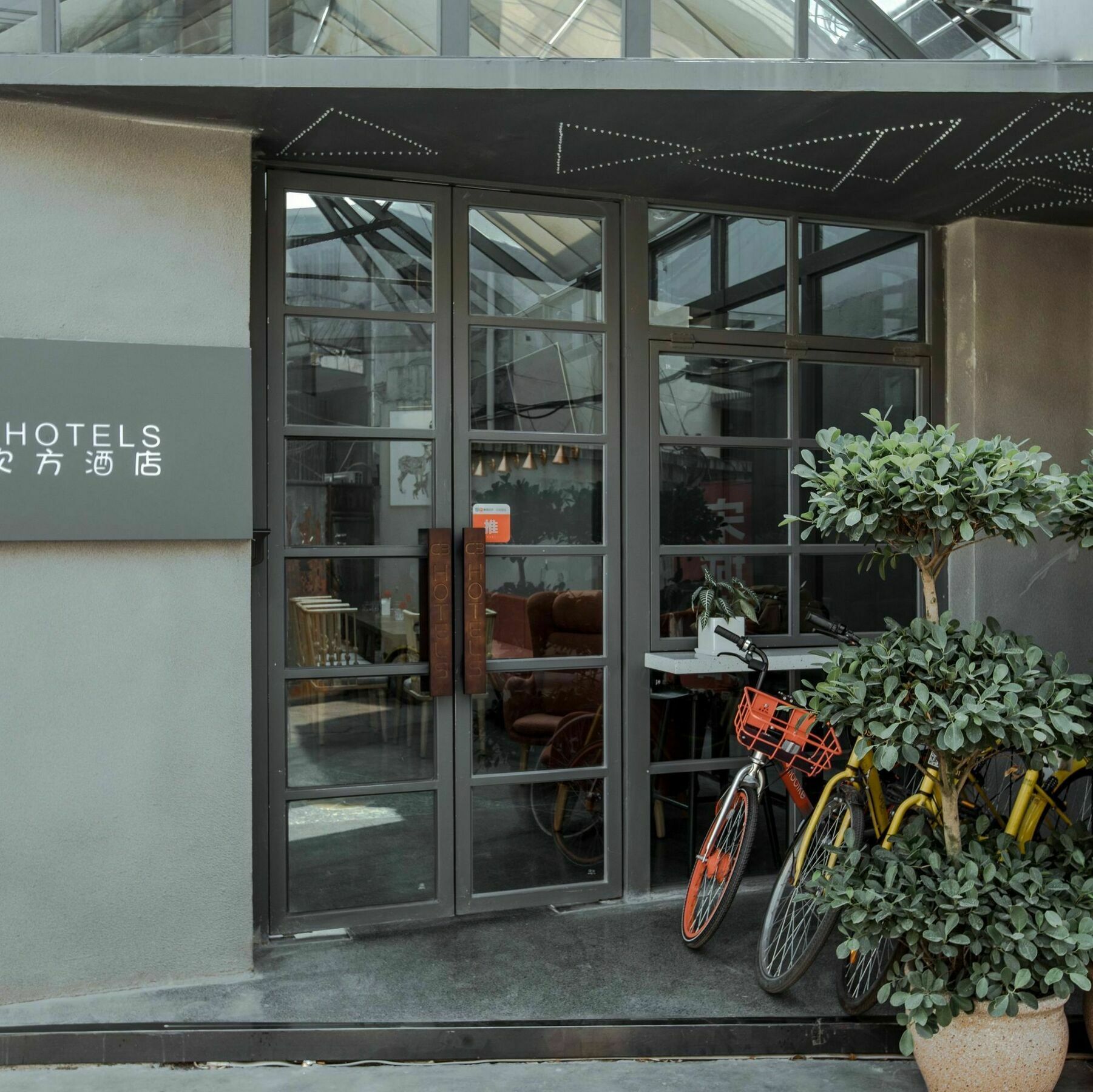 C3 Hotels Yangzhou Exterior foto